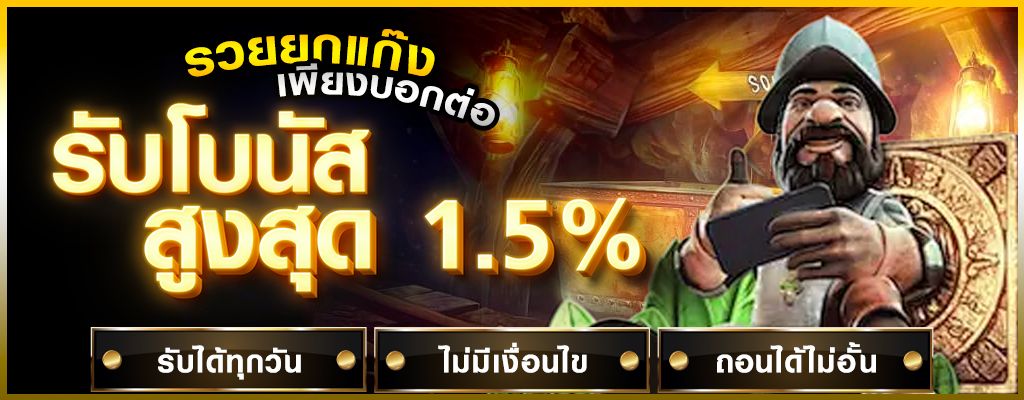 sbobet888